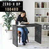 ZERO-X 10040D BP | ソファーに合う机 高級感 国内生産