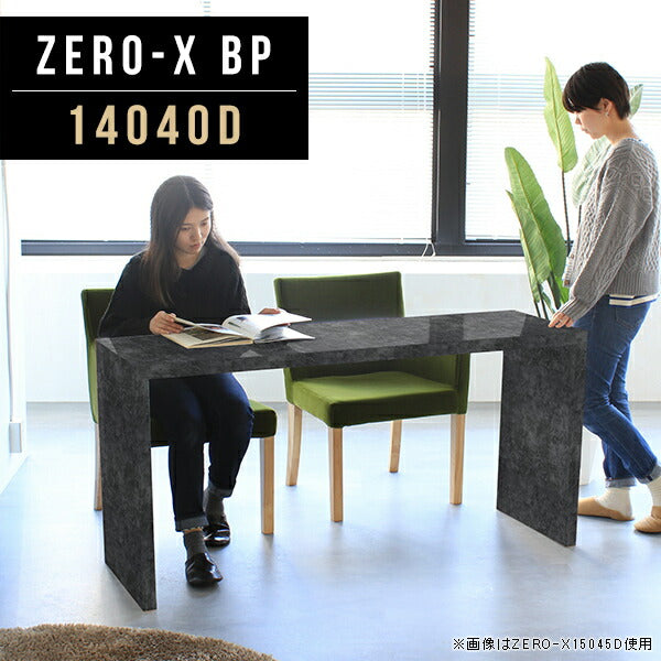 ZERO-X 14040D BP | テーブル 高級感 国内生産