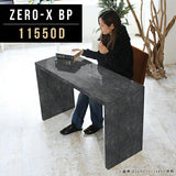 ZERO-X 11550D BP | カフェテーブル オーダー 日本製