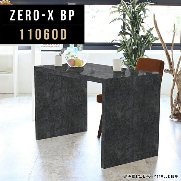 ZERO-X 11060D BP | センターテーブル オーダー 国内生産