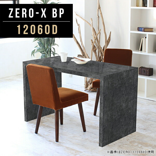 ZERO-X 12060D BP