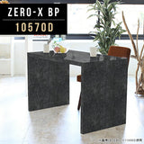 ZERO-X 10570D BP | ソファテーブル おしゃれ 国産