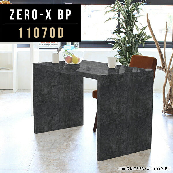 ZERO-X 11070D BP | カフェテーブル オーダーメイド 国内生産