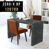 ZERO-X 12070D BP | ディスプレイシェルフ シンプル 国産