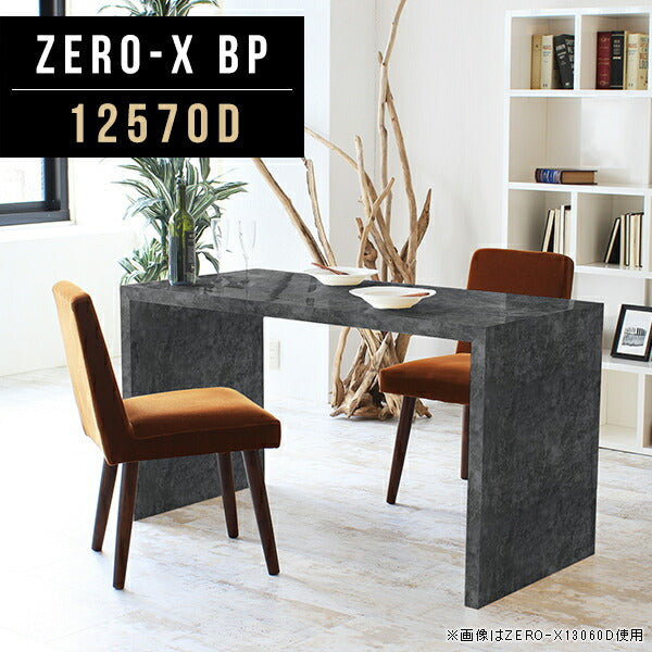 ZERO-X 12570D BP