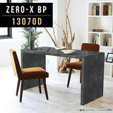 ZERO-X 13070D BP | ソファーテーブル オーダー 日本製