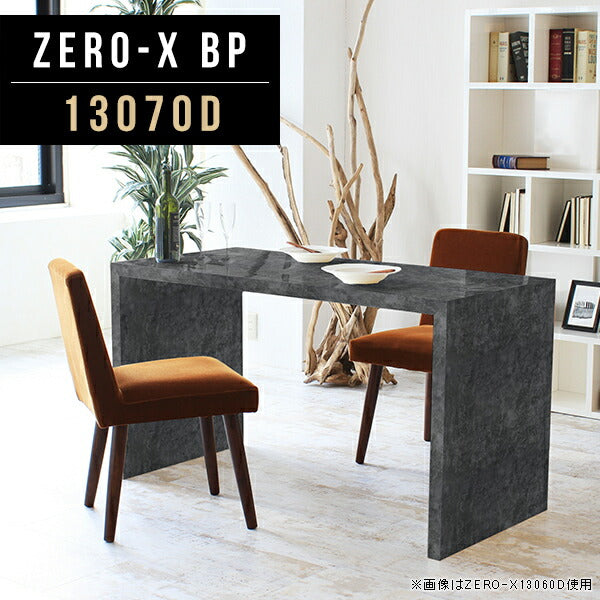 ZERO-X 13070D BP | ソファーテーブル オーダー 日本製