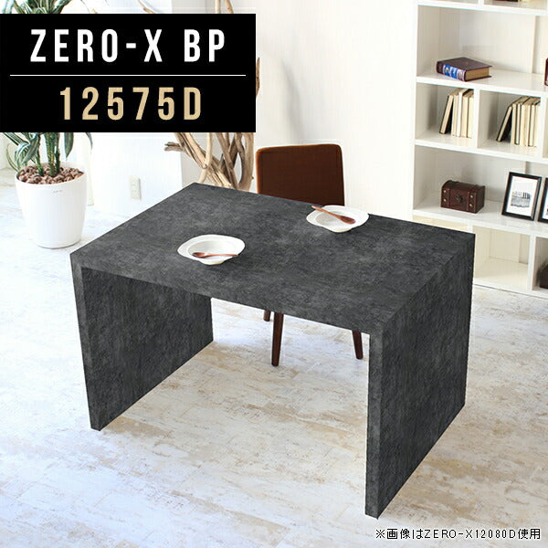 センターテーブル 高級感 国内生産 | ZERO-X 12575D BP