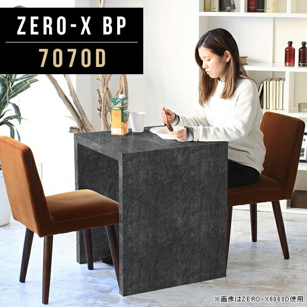 テーブル おしゃれ 国内生産 | ZERO-X 7070D BP