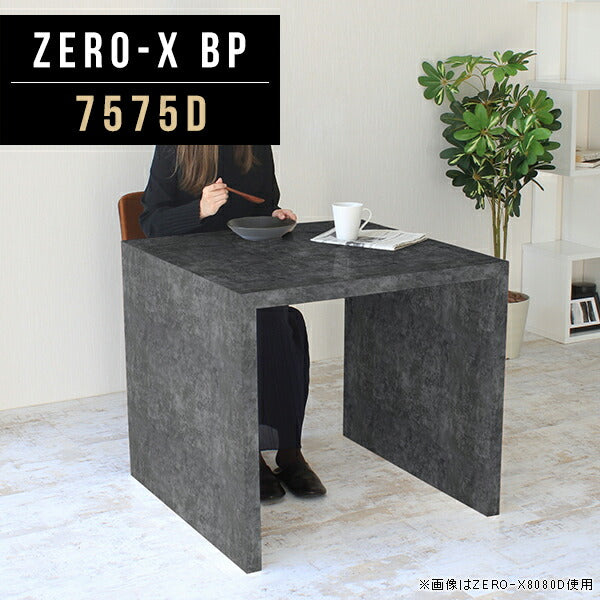 ディスプレイシェルフ シンプル 日本製 | ZERO-X 7575D BP