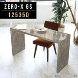 ZERO-X 12535D GS