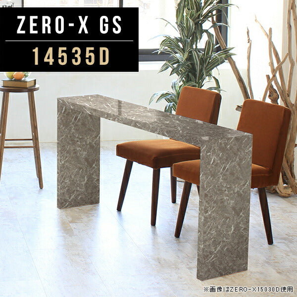 ZERO-X 14535D GS | テーブル おしゃれ 国産