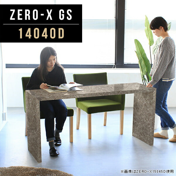 ZERO-X 14040D GS | テーブル 高級感 国内生産