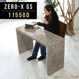 ZERO-X 11550D GS | カフェテーブル オーダー 日本製