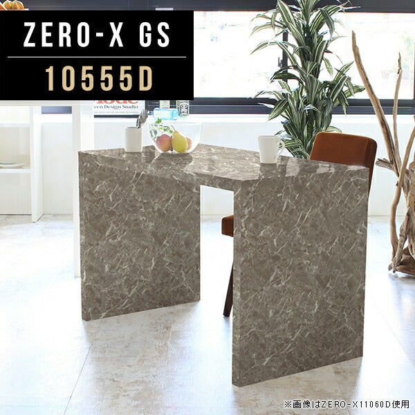 ZERO-X 10555D GS | ソファーテーブル オーダー 日本製