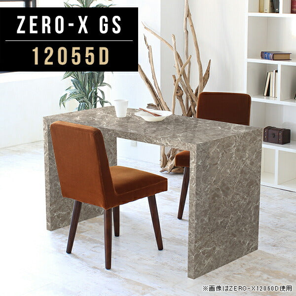 ZERO-X 12055D GS | ソファーテーブル オーダー 日本製
