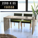 ZERO-X 15055D GS