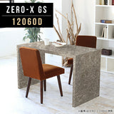 ZERO-X 12060D GS | コンソール おしゃれ 国内生産