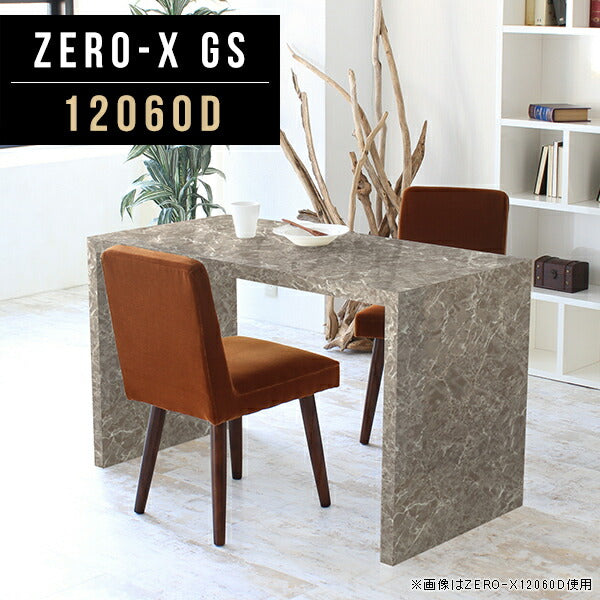 ZERO-X 12060D GS | コンソール おしゃれ 国内生産