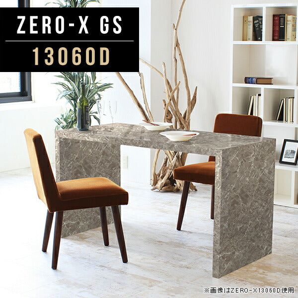 ZERO-X 13060D GS | カフェテーブル シンプル 日本製