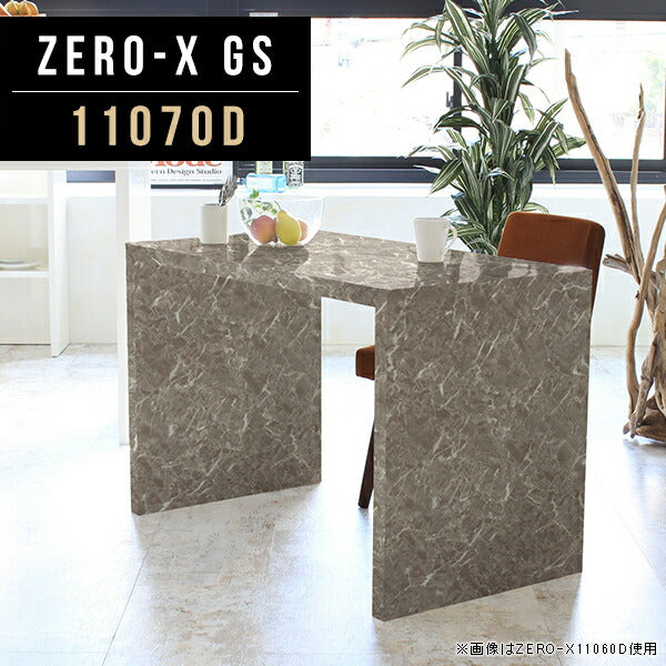 ZERO-X 11070D GS | カフェテーブル オーダーメイド 国内生産
