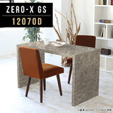 ZERO-X 12070D GS | ディスプレイシェルフ シンプル 国産