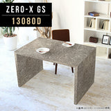 ZERO-X 13080D GS | テーブル セミオーダー 国産