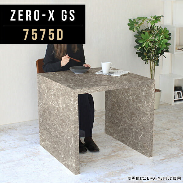 ディスプレイシェルフ シンプル 日本製 | ZERO-X 7575D GS