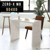 ZERO-X 9040D MB | コンソール 高級感 日本製