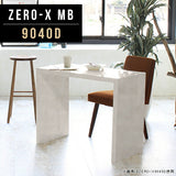 コンソール 高級感 日本製 | ZERO-X 9040D MB