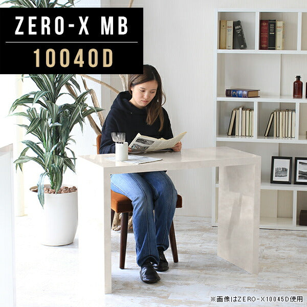 ZERO-X 10040D MB | ソファーに合う机 高級感 国内生産