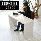ZERO-X 12040D MB | ディスプレイシェルフ 高級感 日本製