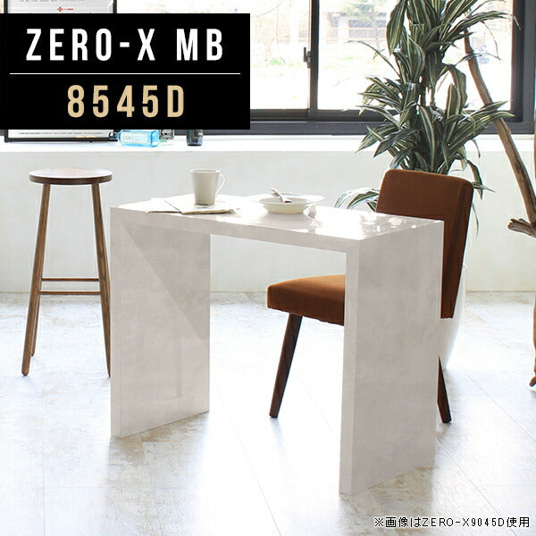 ZERO-X 8545D MB | カフェテーブル おしゃれ 国内生産