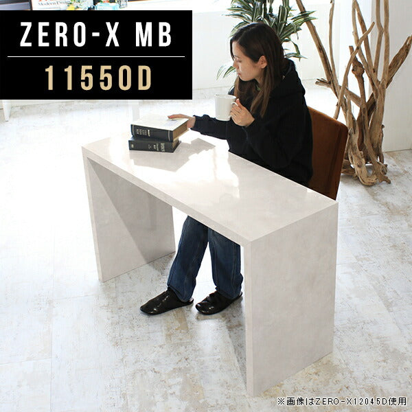 ZERO-X 11550D MB | カフェテーブル オーダー 日本製
