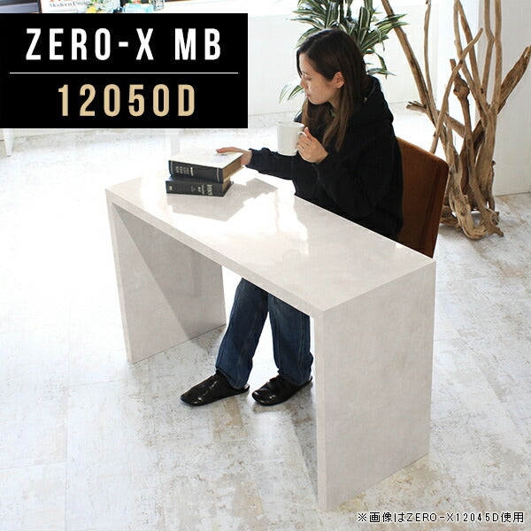 ZERO-X 12050D MB | ソファテーブル オーダーメイド 国産