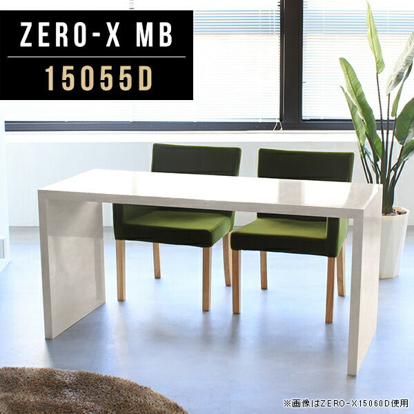 ZERO-X 15055D MB | ソファーテーブル シンプル 国産