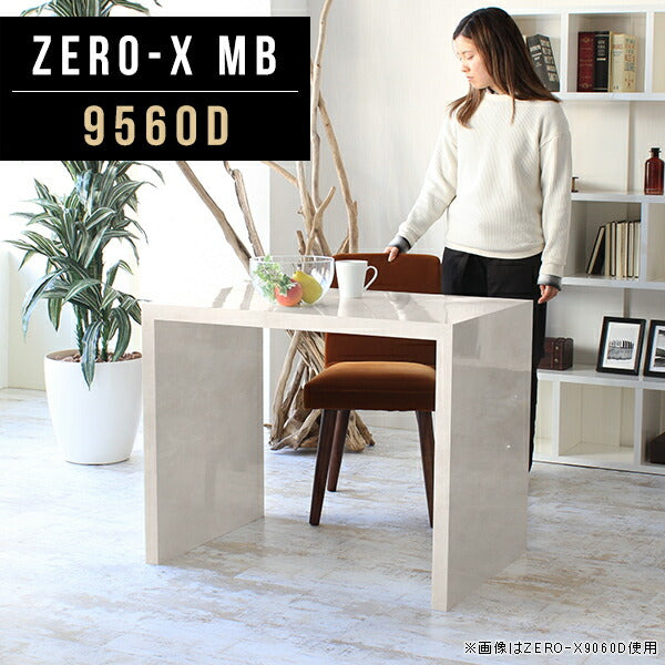 ZERO-X 9560D MB | ソファーに合う机 シンプル 国内生産