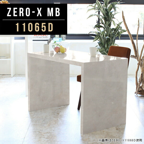 ZERO-X 11065D MB | コンソール オーダーメイド 国内生産