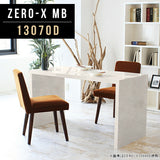 ZERO-X 13070D MB | ソファーテーブル オーダー 日本製