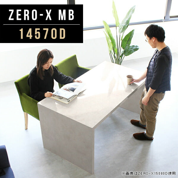 ZERO-X 14570D MB | テーブル 高級感 日本製