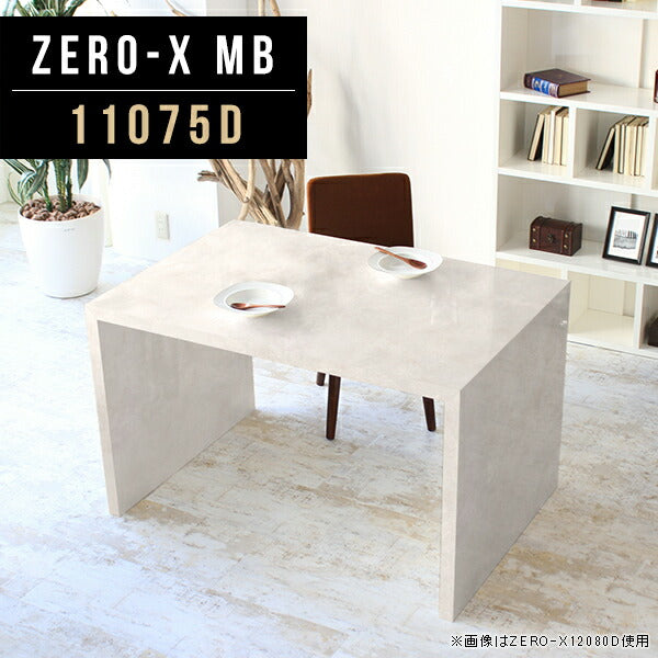 ZERO-X 11075D MB | センターテーブル オーダー 国産