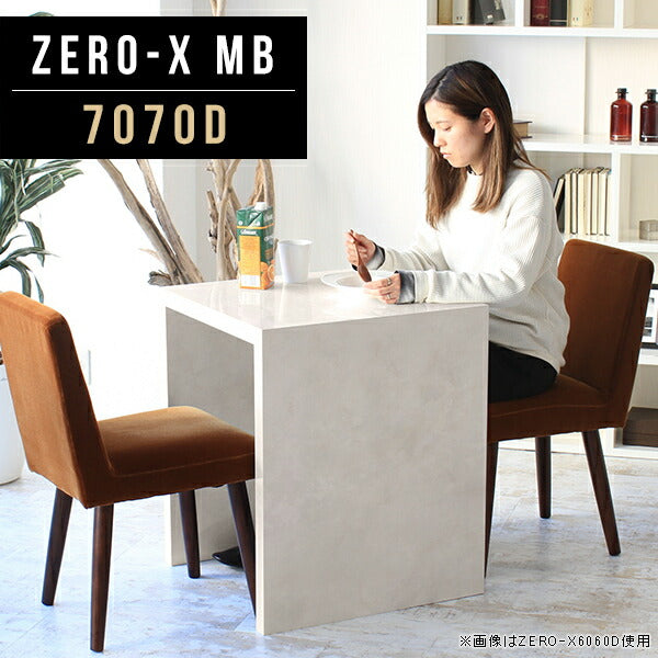 テーブル おしゃれ 国内生産 | ZERO-X 7070D MB