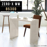 ZERO-X 8530D WW