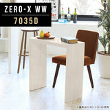 ZERO-X 7035D WW