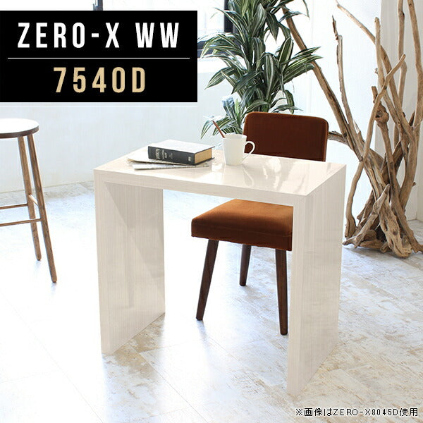 ZERO-X 7540D WW