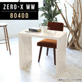 ZERO-X 8040D WW