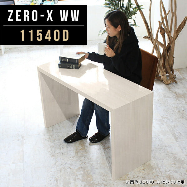 ZERO-X 11540D WW | ディスプレイシェルフ オーダー