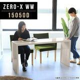カフェテーブル オーダーメイド 日本製 | ZERO-X 15050D WW