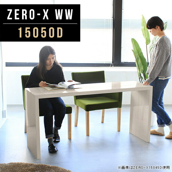 カフェテーブル オーダーメイド 日本製 | ZERO-X 15050D WW