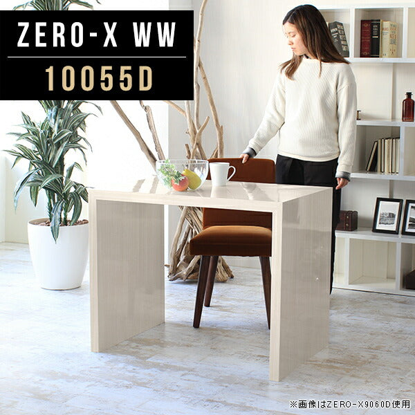 ZERO-X 10055D WW | カフェテーブル セミオーダー 日本製